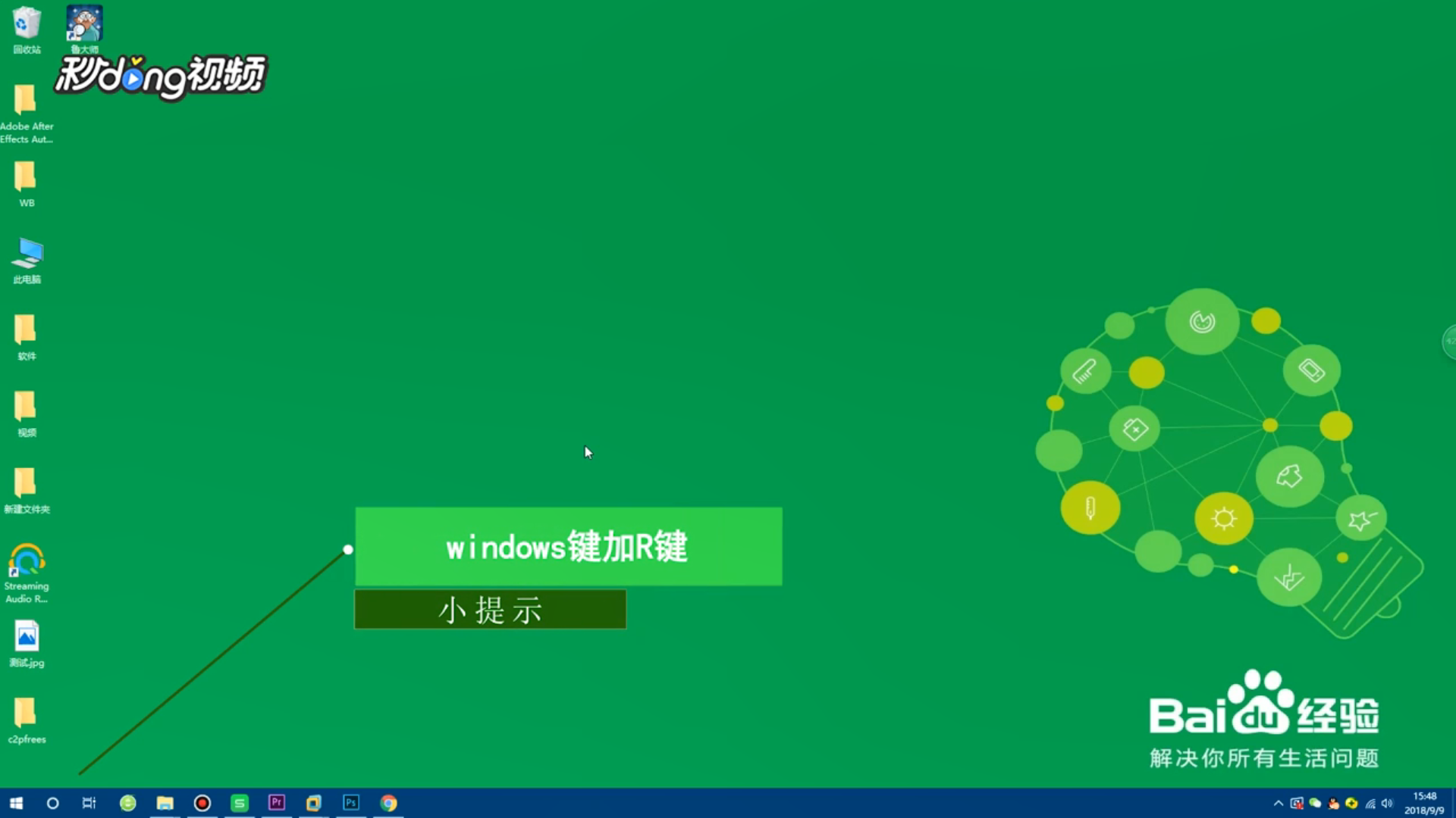 win10怎么取消开机账户登录界面直接进入系统