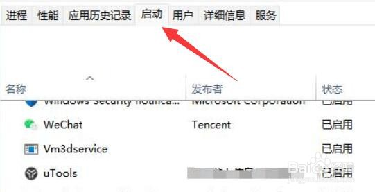 Win11弹窗无法关闭怎么办?