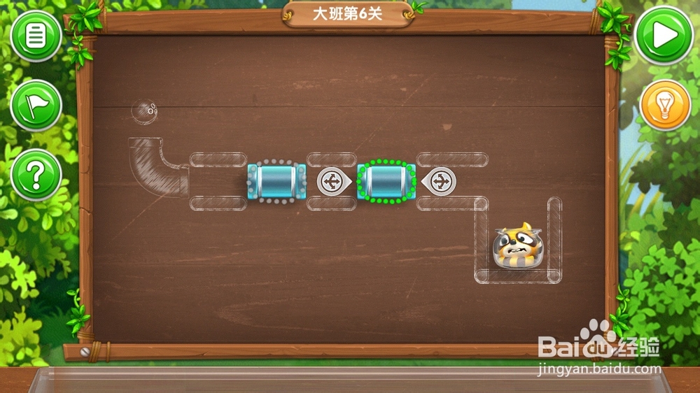 《帮帮熊孩子》游戏攻略：[3]大班
