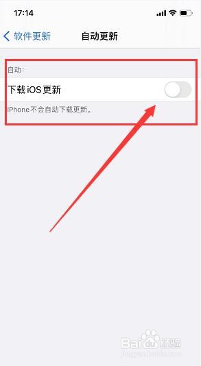 苹果手机怎么关闭自动更新