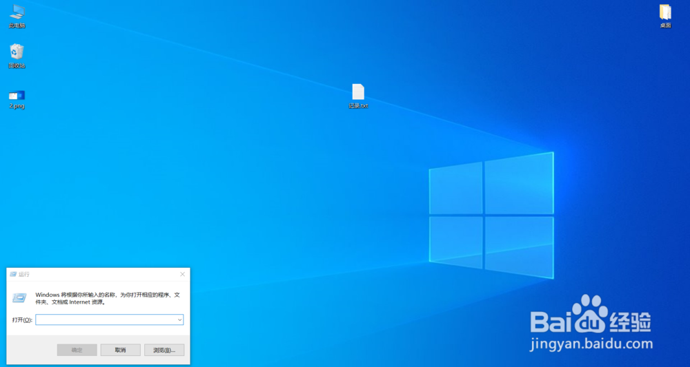 电脑如何查看本机IP地址
