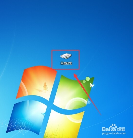 怎么改变文件夹的图标