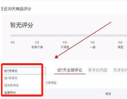 拼多多评价怎么修改,拼多多评价怎么看?