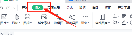 WPS表格如何插入竖向文本框