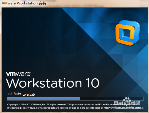 虚拟机软件vmware10.0.1版本的安装和使用的体验
