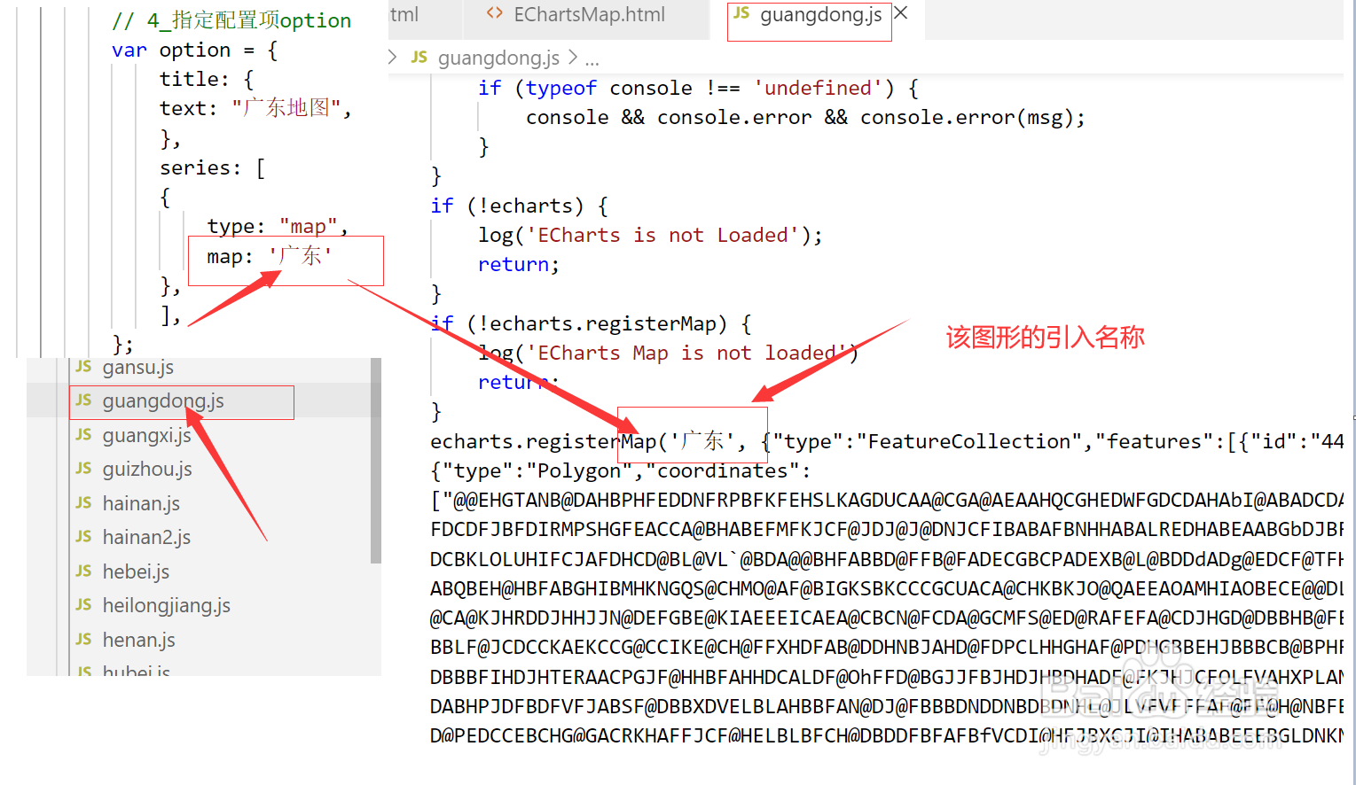 如何在echarts引入其他省份地图