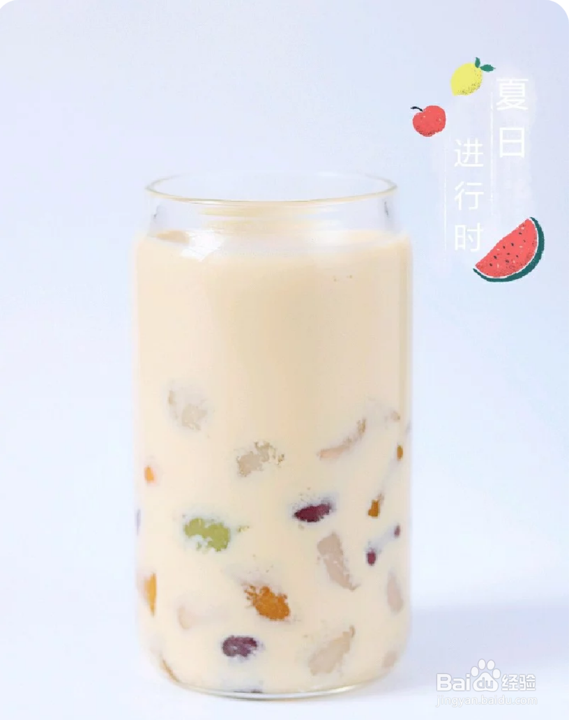 超好喝制作奶茶