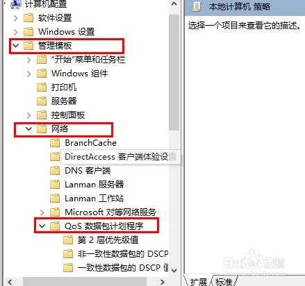 电脑下载速度慢怎么办