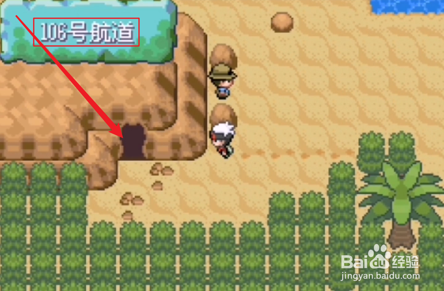 武斗镇石之洞窟深处怎么走