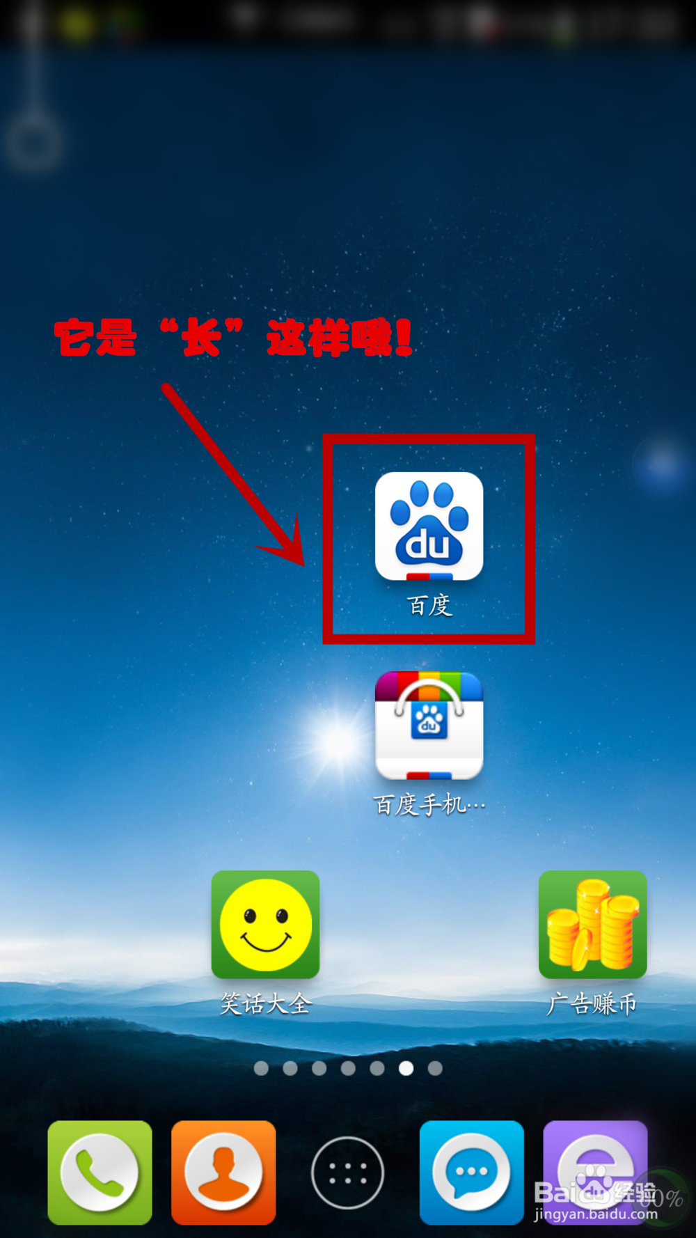 教你如何扫描二维码