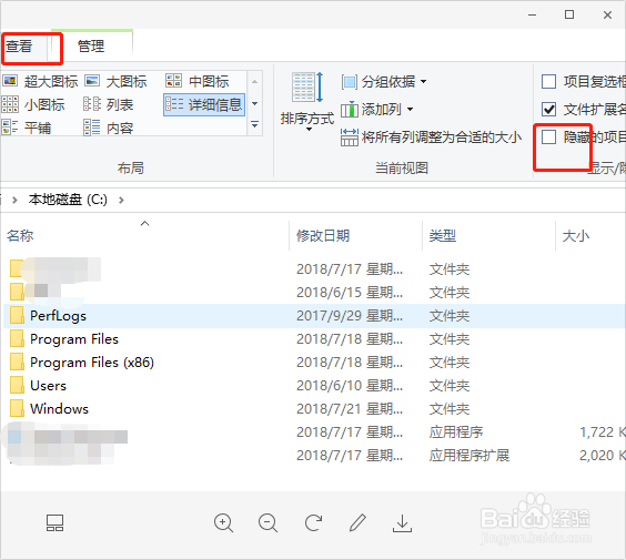 Win10系统怎么添加指定程序开机自启动