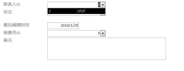 产品数据库：[9]录入开始适用信息