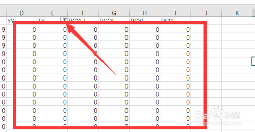 Excel筛选怎样只保留筛选后数据