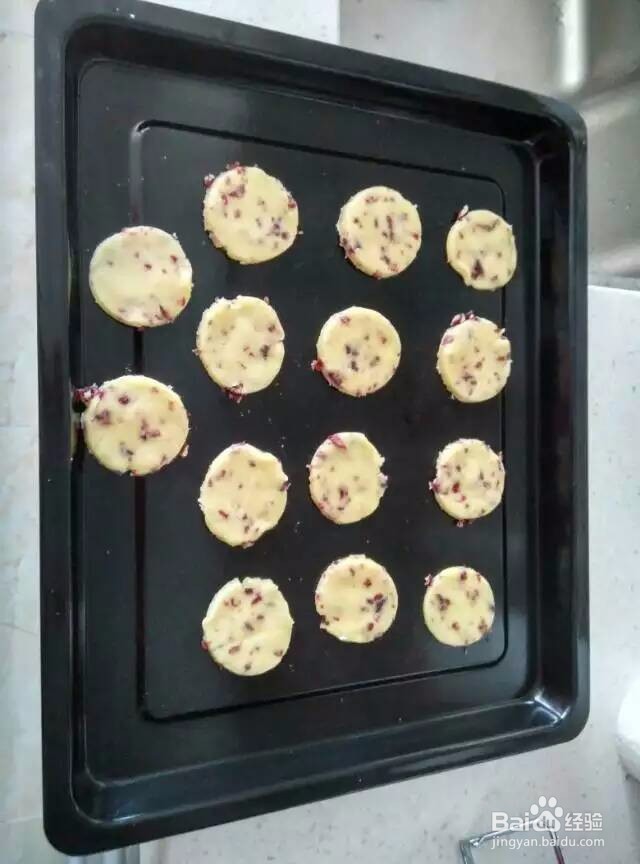自制蔓越莓小饼干