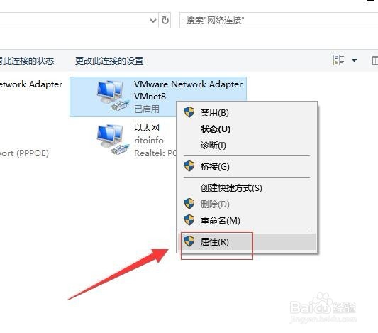 VMware虚拟机安装centos7使用xshell连接访问