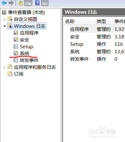 如何查看孩子是否偷玩电脑