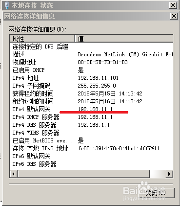如何用手机设置路由器