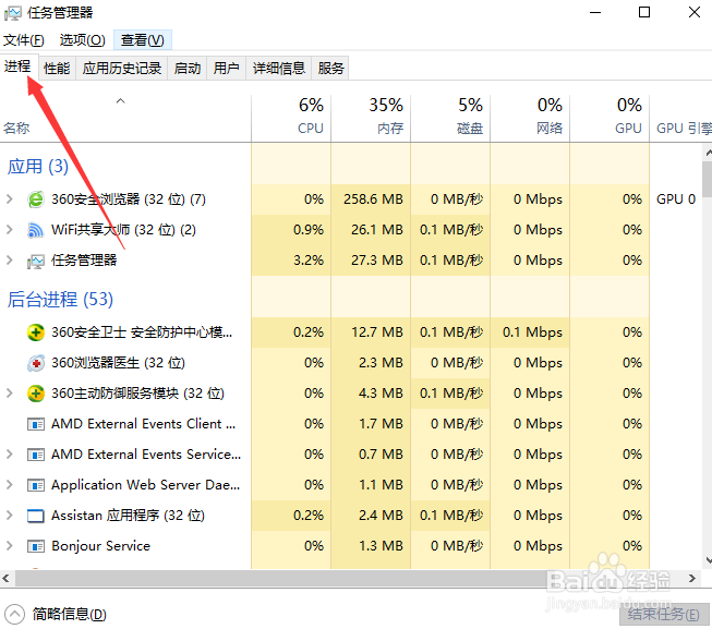 win10 开始菜单打不开消息栏打不开怎么办