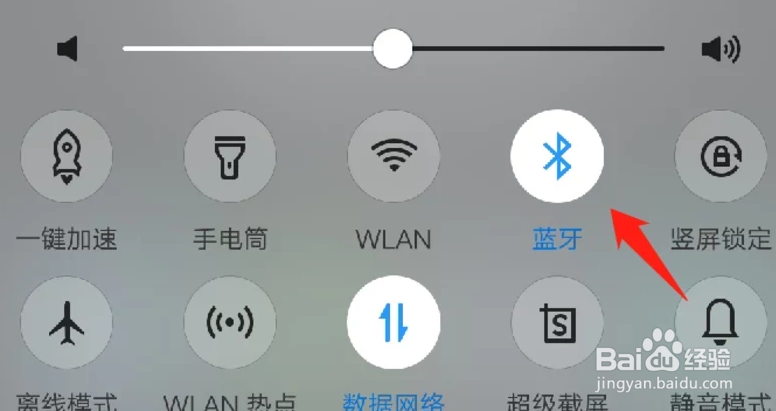 粤通卡怎么安装
