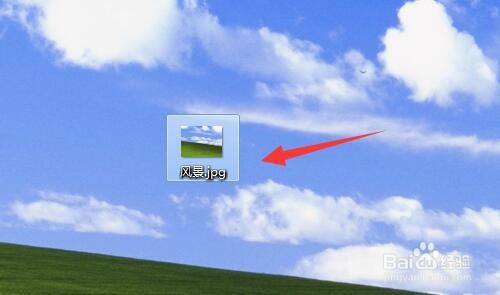 jpg格式图片怎么打开