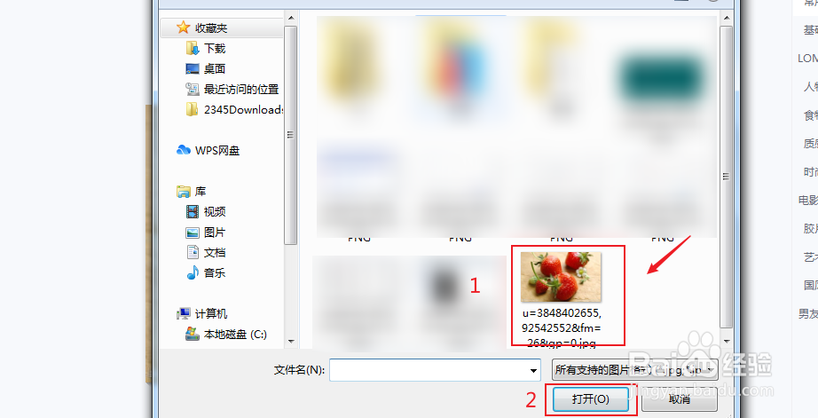 美图秀秀如何压缩照片