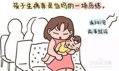 8岁男童颈部湿疹怎么办?