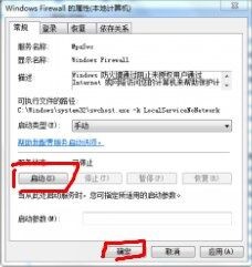 lol服务器连接异常,即将退出,请重新进入游戏