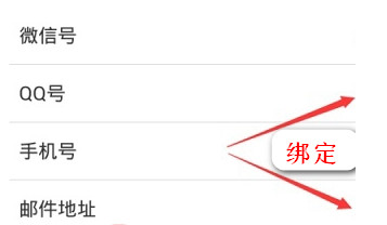 阿里小号可以注册微信吗