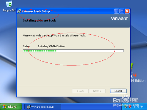 Windows XP(64位专业版)虚拟机安装VMware Tools