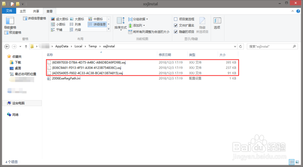 非正版斯维尔计价清单信息价导入办法