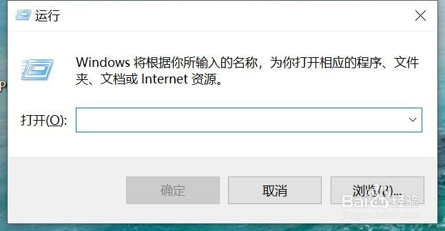 win10如何查看电脑IP地址子网掩码等信息