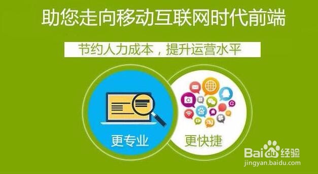 母婴\书籍\玩具类微信公众号运营技巧与方法