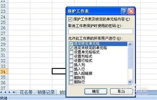 快速给EXCEL表格重命名的2种办法