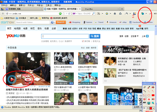 怎么下载网页播放中的视频