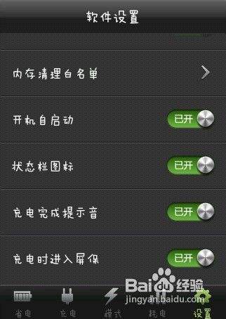 htc天气无法更新怎么办