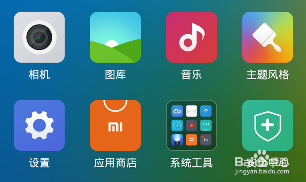 手机怎么升级MIUI6.0