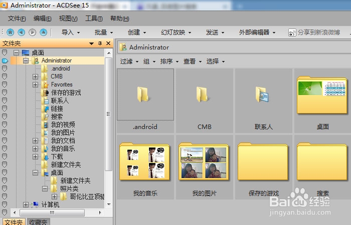 怎样用Acdsee批量修改图片大小？