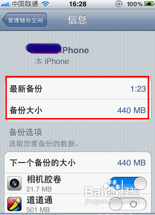 怎样注册icloud