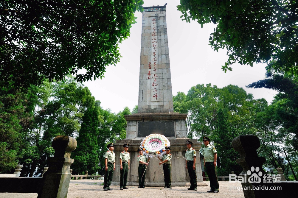 千年土司永顺千年的永顺旅游方略
