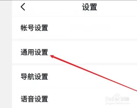 百度地图设置图区显示家或公司地点的方法