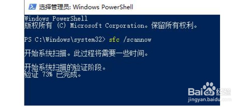 win10提示文件没有与之关联的程序来执行该操作