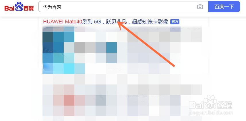 华为nova8四个摄像头怎么用