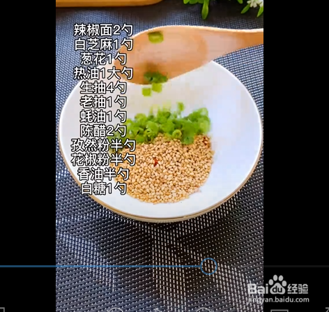 香辣藕片的制作方法