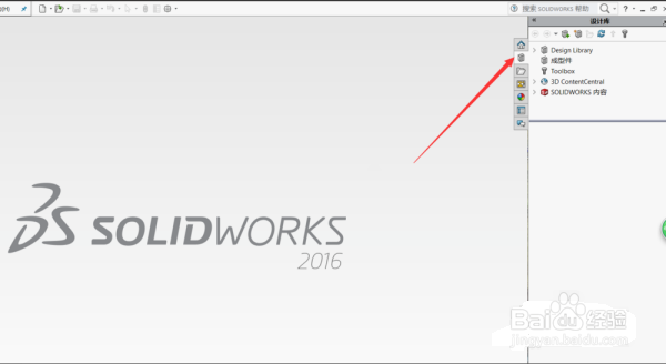 SOLIDWORKS如何使用螺丝钉选项