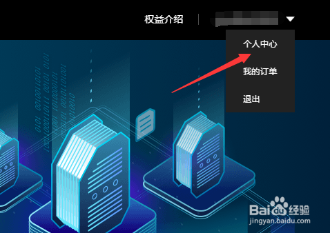 如何把原创的图片上传到百度获取报酬技巧