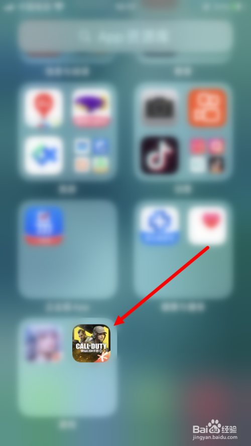 苹果从屏幕上移除的app怎么卸载