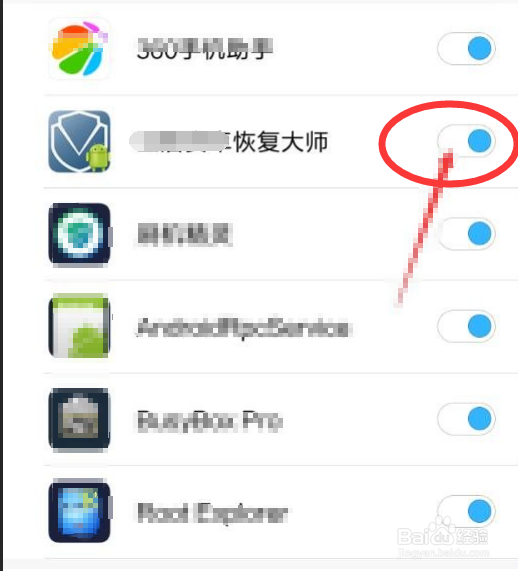 手机相册照片误删了该怎么恢复