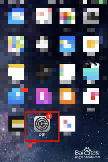 iPhone苹果手机怎么查看ios版本、固件版本？