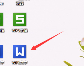 怎样在WPS Office文本里查找替换文字