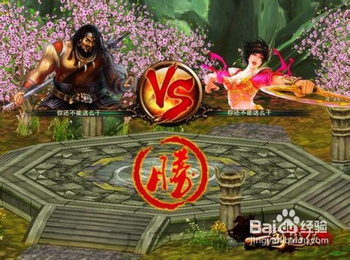 三国游侠名人交互中如何获胜的攻略